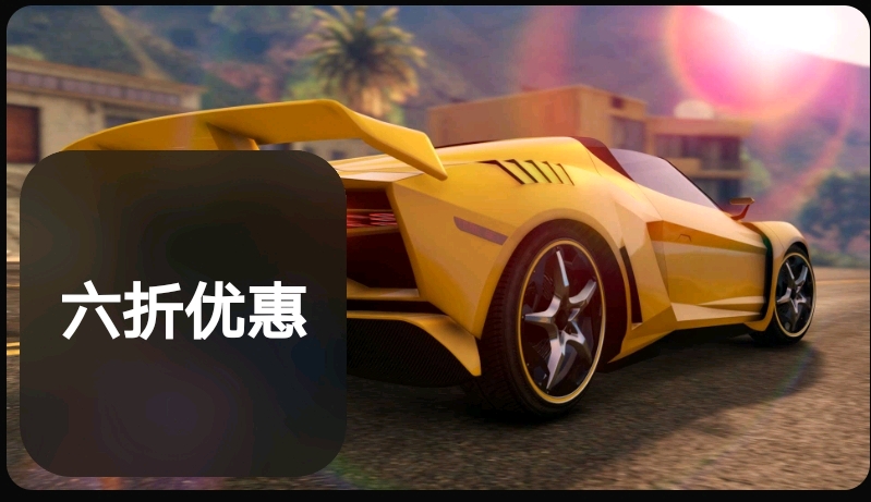 佩嘉西 佐路索
