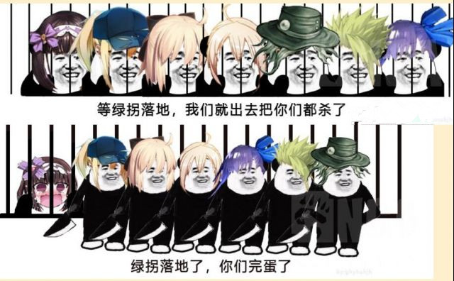 fgo帮助萌新正确的认识拐的地位