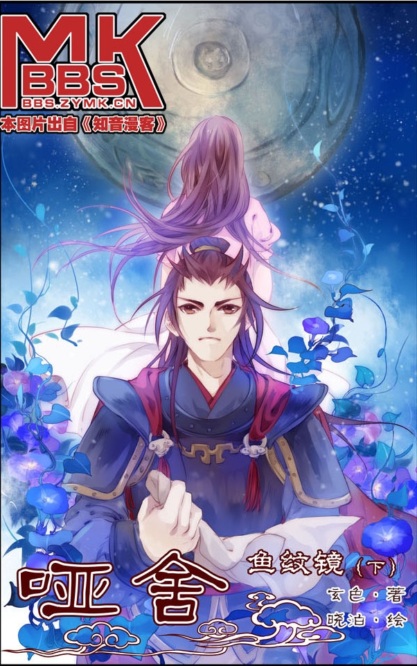 哑舍经典语录