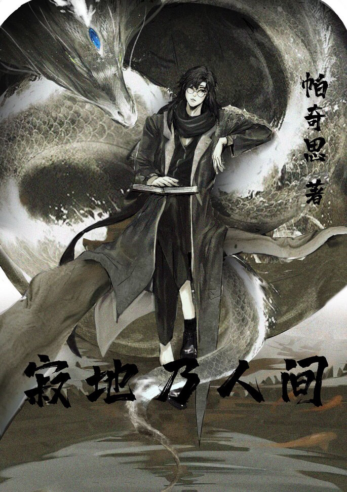 3# 震惊!狂妄男子竟然在被上万人看着的情况下在开会时.