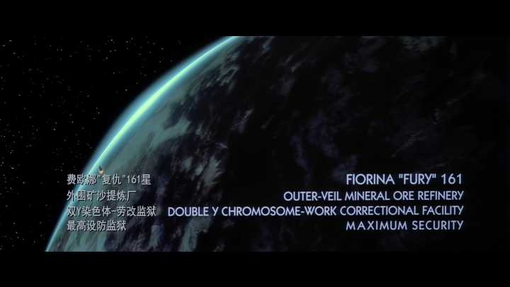 影视 电影 《异形》系列电影盘点(3) 影片开始是一组演员表和太空舱的