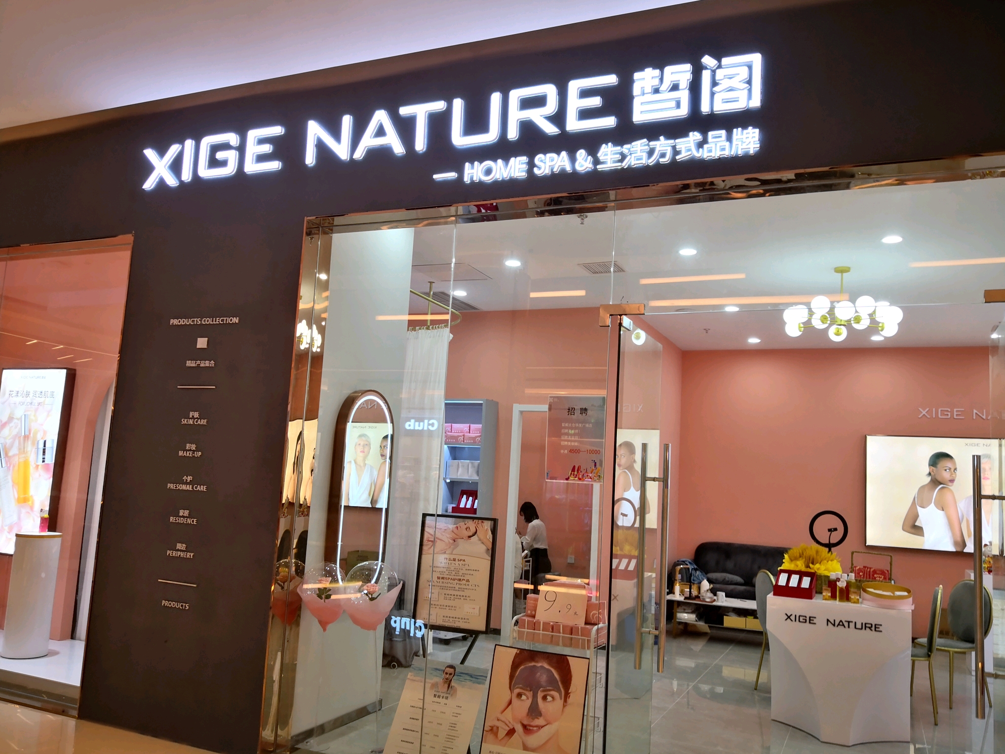 太仓华发广场各楼层店铺(2f篇)