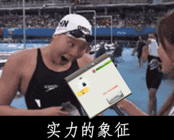 【部落冲突】沙雕表情包分享 二