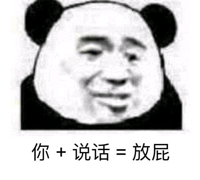 法师:老子不干了