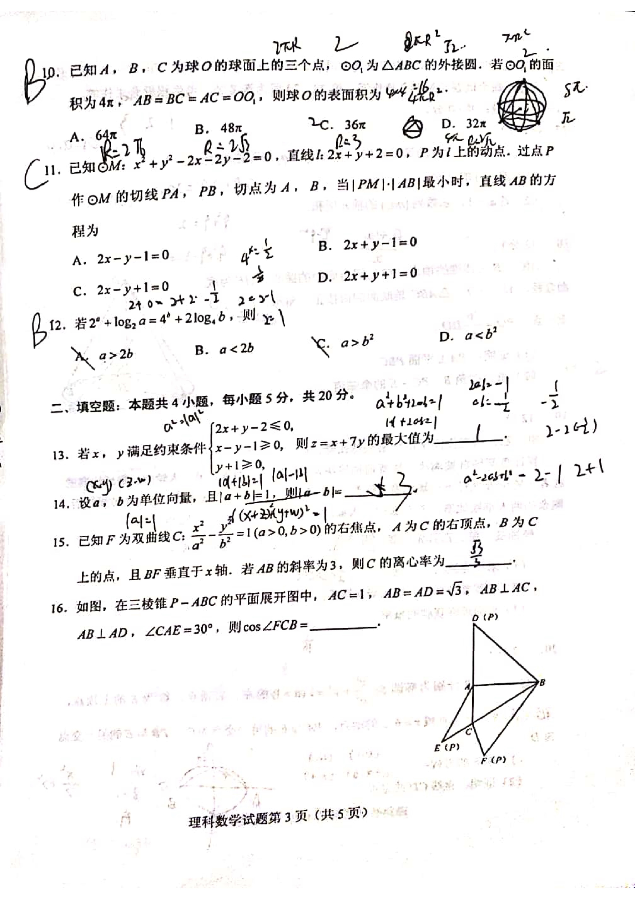 cf64db15361911a43d1905497a381e7678879127.jpg