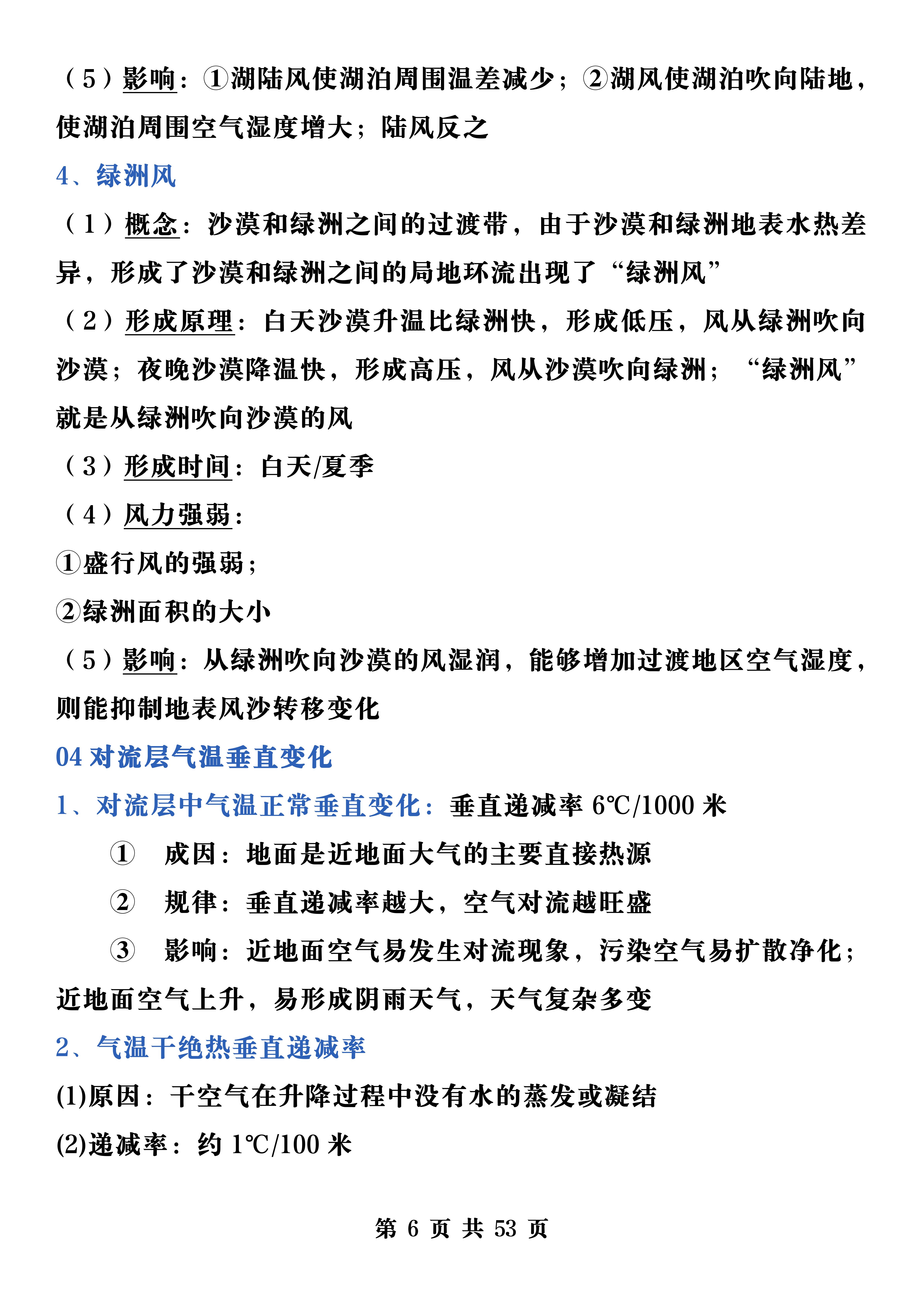 cf69da66afcb5f606400c81037ae322294315cb6.jpg