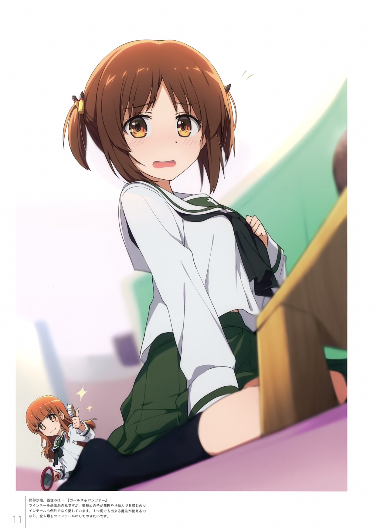 《少女与战车》美图分享 西住美穗(第二弹)