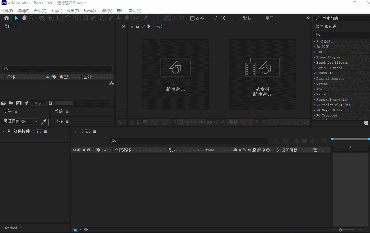 确定 拖入文件导入 操作步骤: gif 扩展: 将静止图像序列作为合成导入