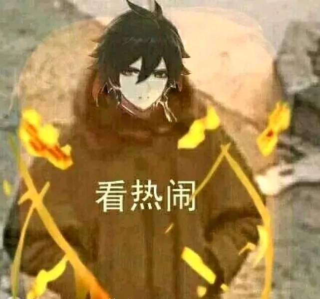 原神表情包合集100张