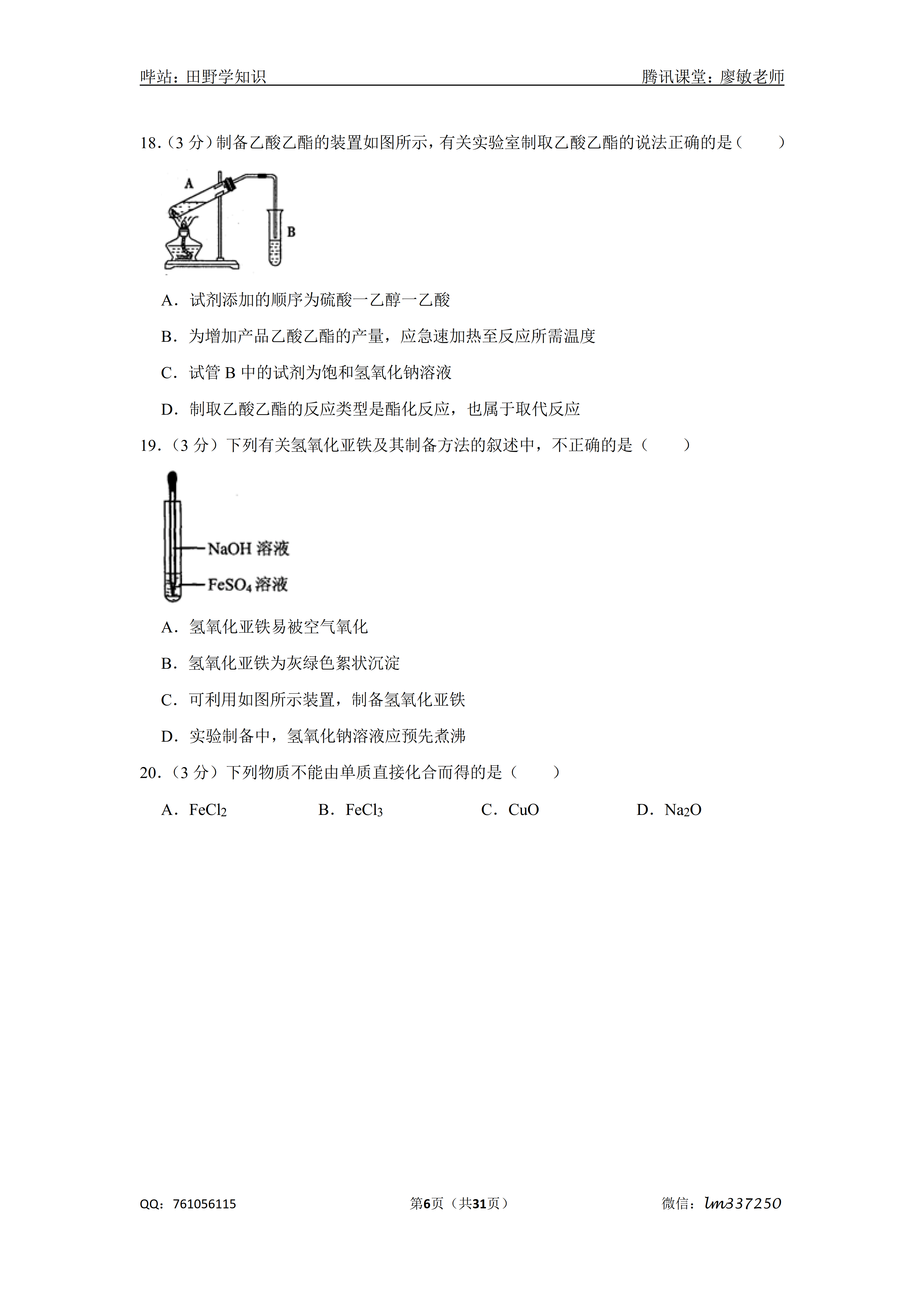 cf7707ae2fa55e5754a69e753e9a050a7333047b.png