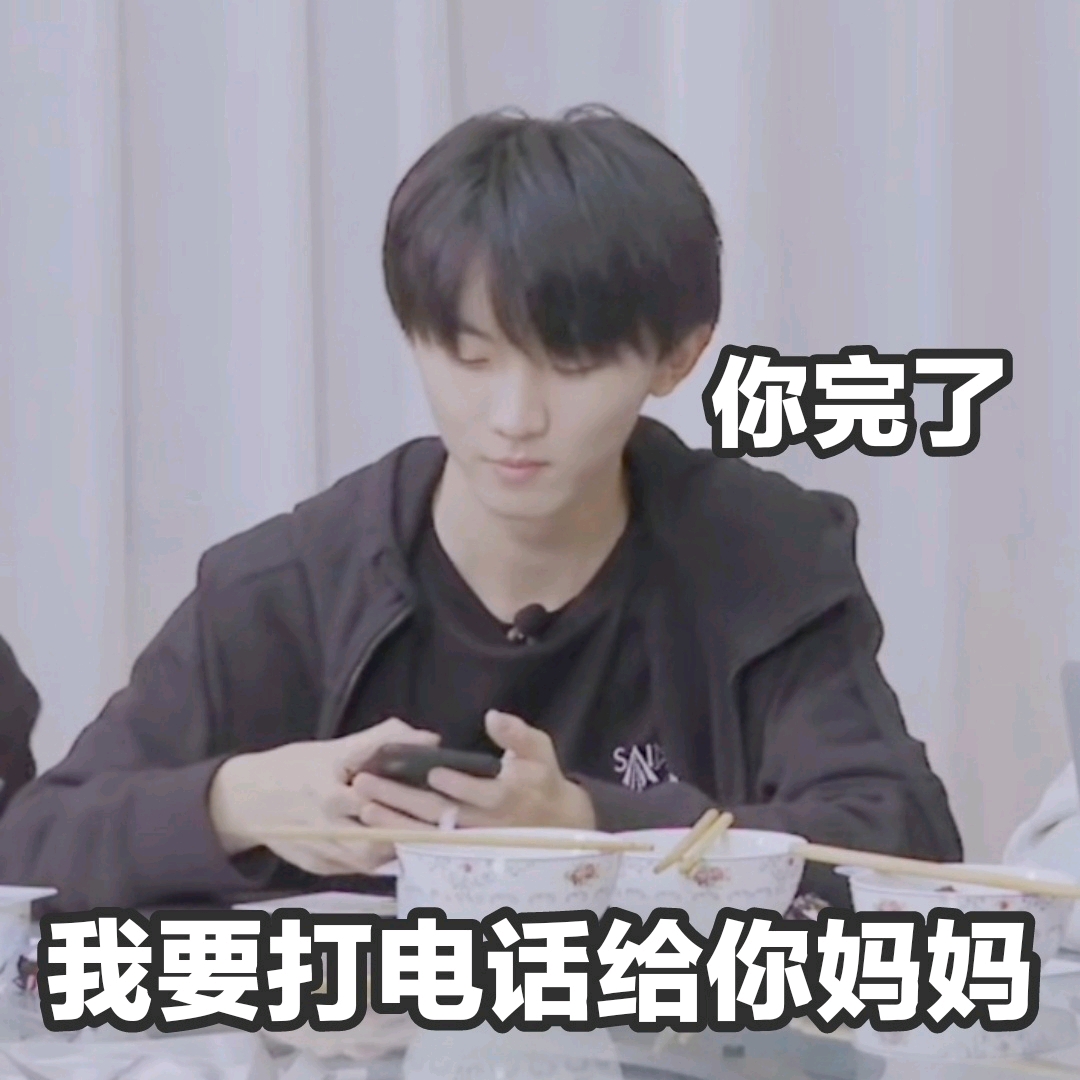 tntx你当你把柴六斤踩骨折时