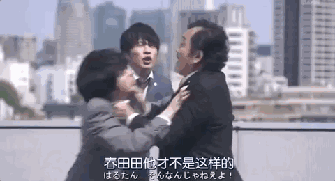 不可错过 : 大叔的爱おっさんずラブ