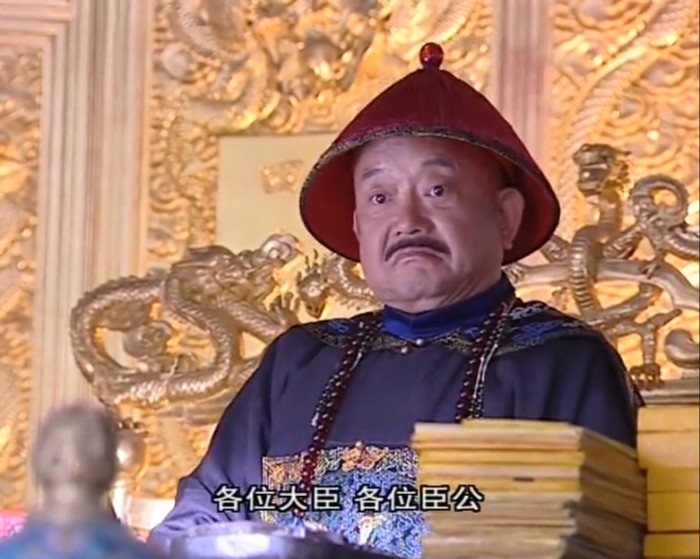 嘉庆刚刚亲政就除掉了和珅,到底是因为和珅贪污还是弄权?