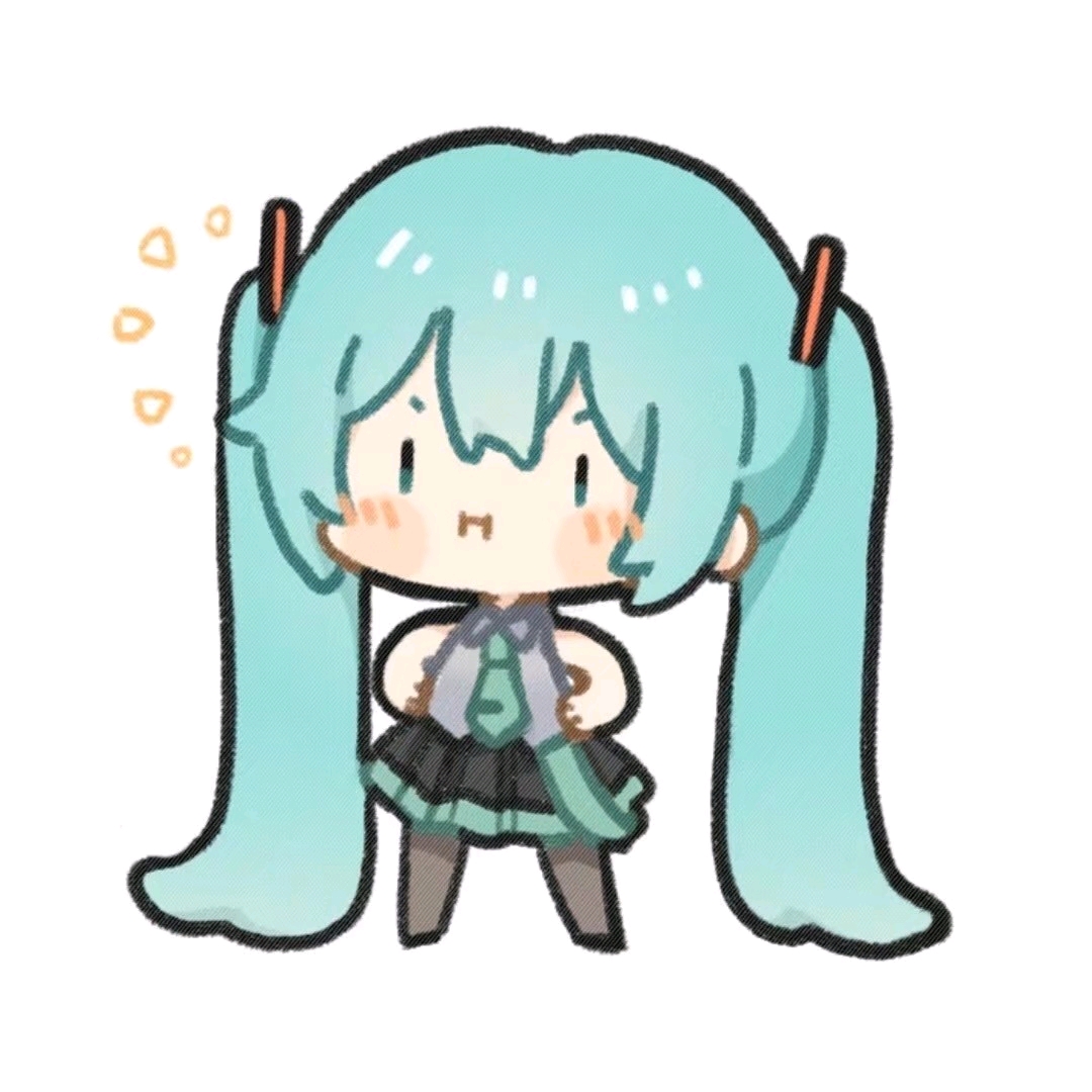 来喽来喽,miku超可爱的q版头像来喽!(ω)