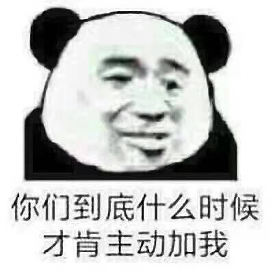 想试试能不能约到稿子