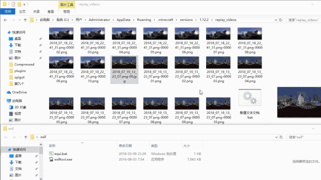 【麦块小课堂】怎样用minecraft制作一张360°全景图