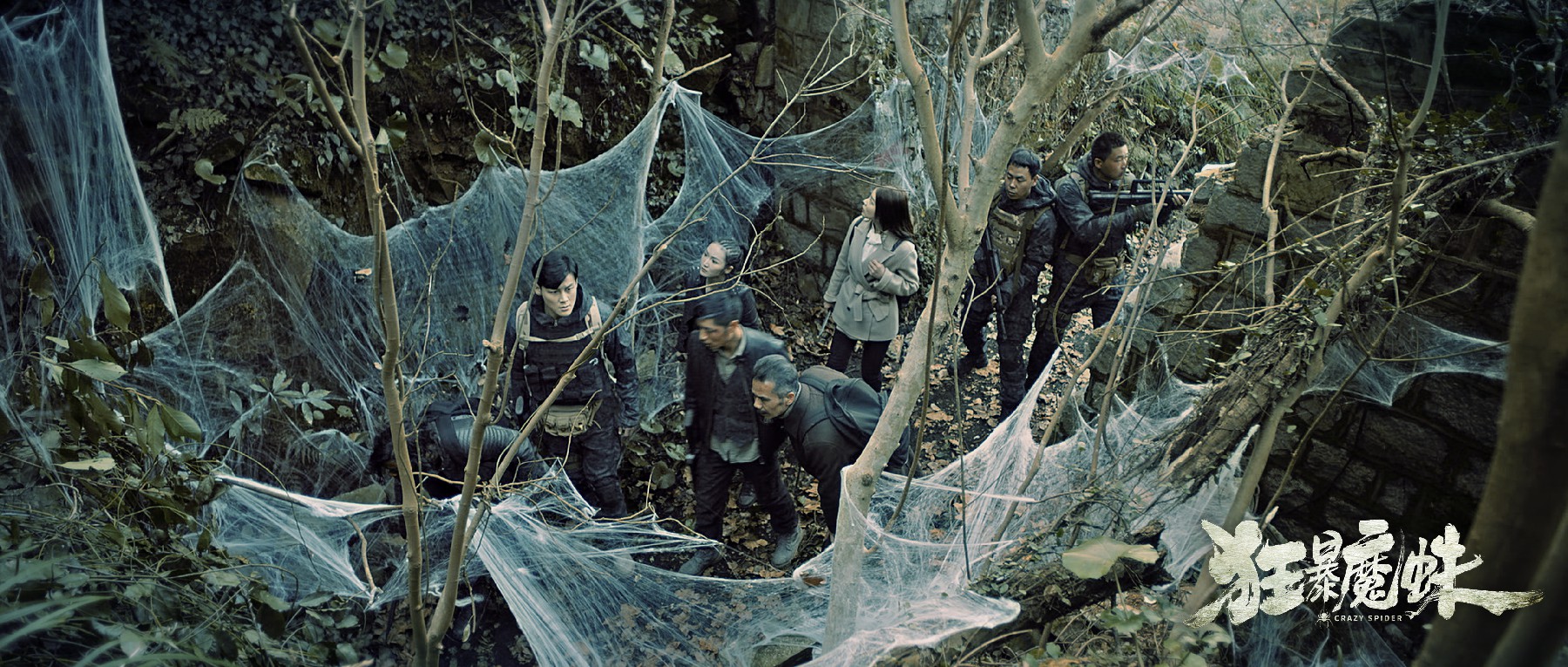 怪兽动作大片狂暴魔蛛今日在优酷正式上映
