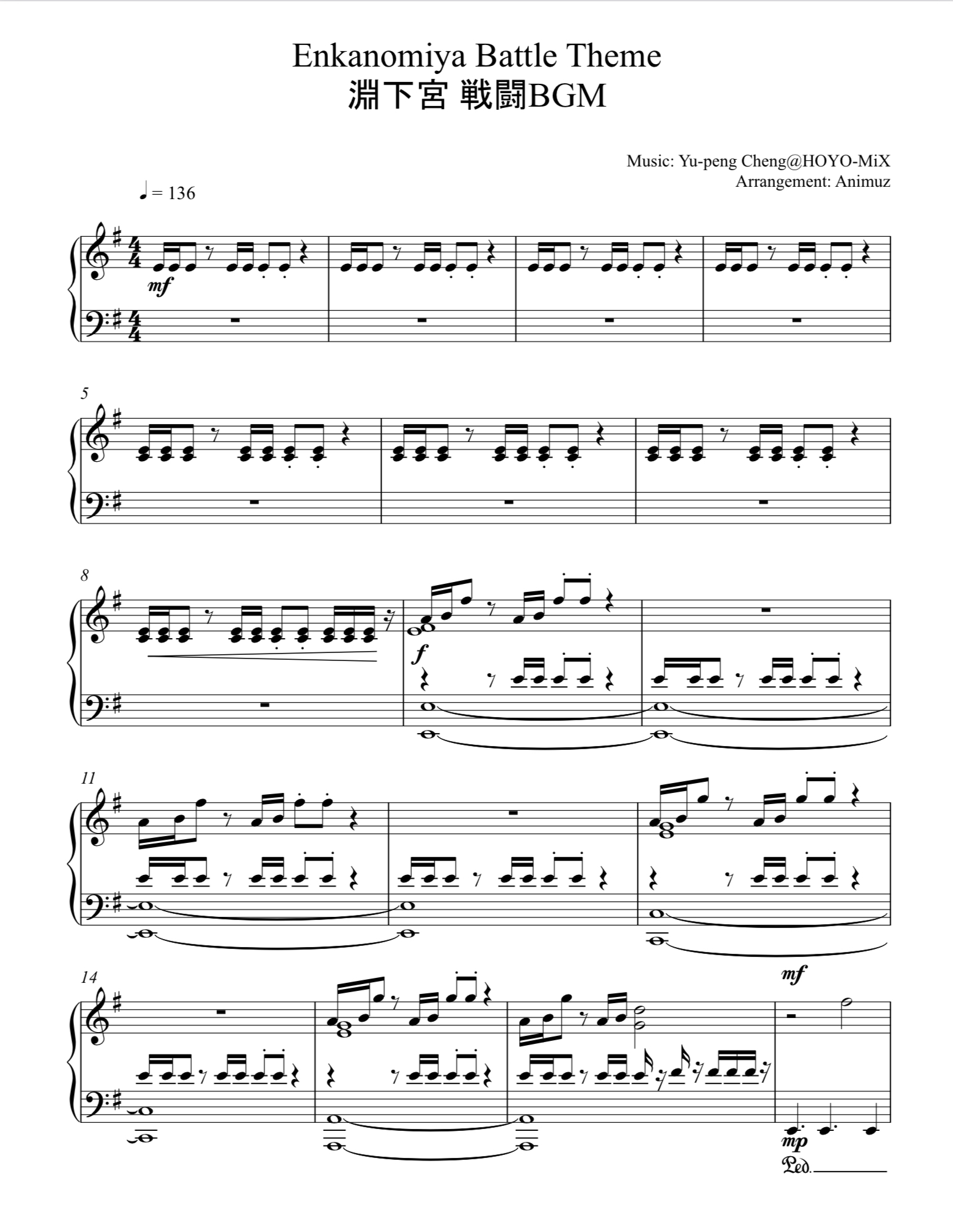 白蛇传bgm曲谱_刘涛白蛇传(3)