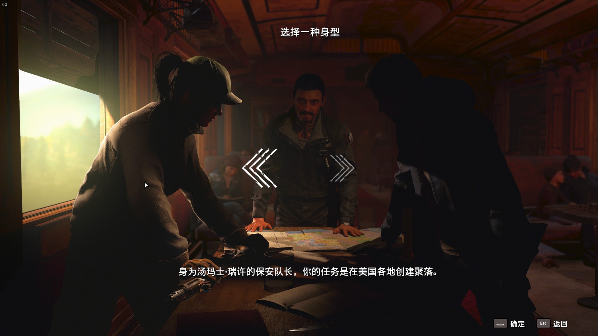 阿育教你卖dlc?简评《孤岛惊魂 新篇章》