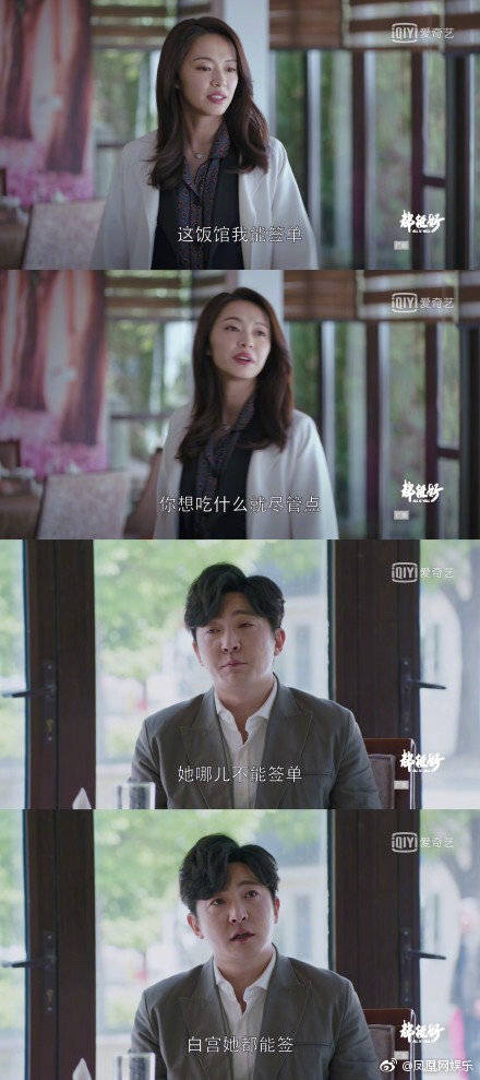 吴非:谁也不能影响我和宝宝的生活质量 朱丽:你不要脸我还要脸 苏明玉