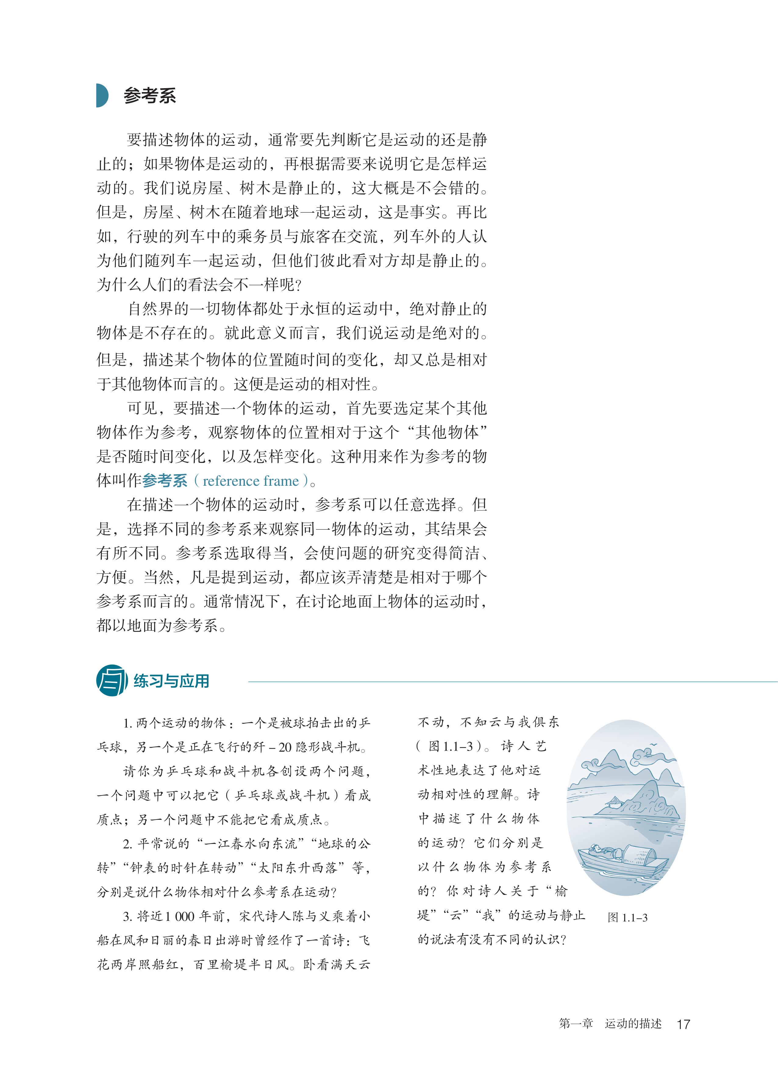 cfbe40b336afb94d53b0868c58d8fa1e6c955f59.png