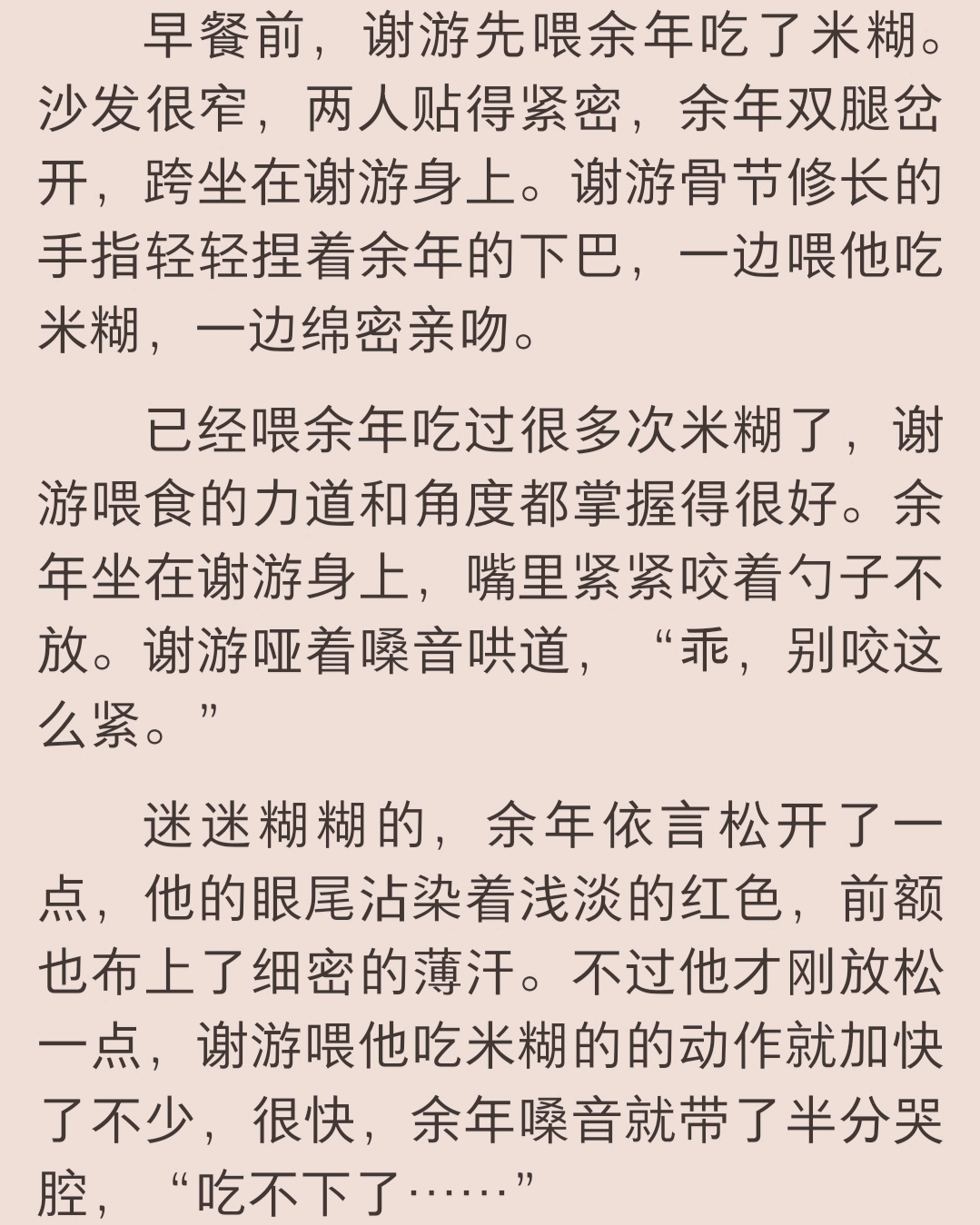 【推文】听说我很穷