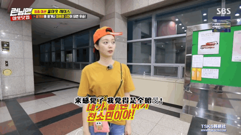 runningman资讯全昭旻ins更新为钟国哈哈宣传401新品小射手7月13日