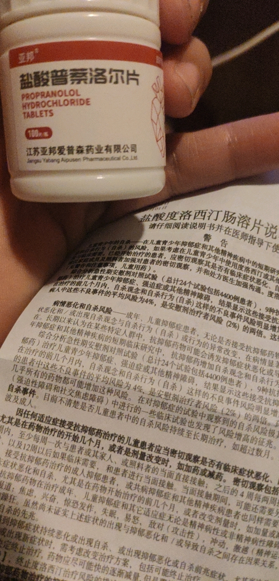 时常感到焦虑吗?你是否患上焦虑症已有焦虑障碍?如何度过发病期?