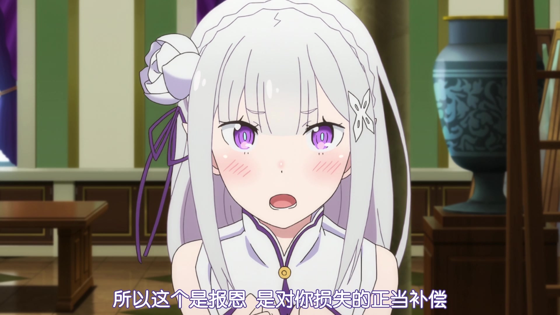 4c:re:从零开始的异世界生活(爱蜜莉雅)