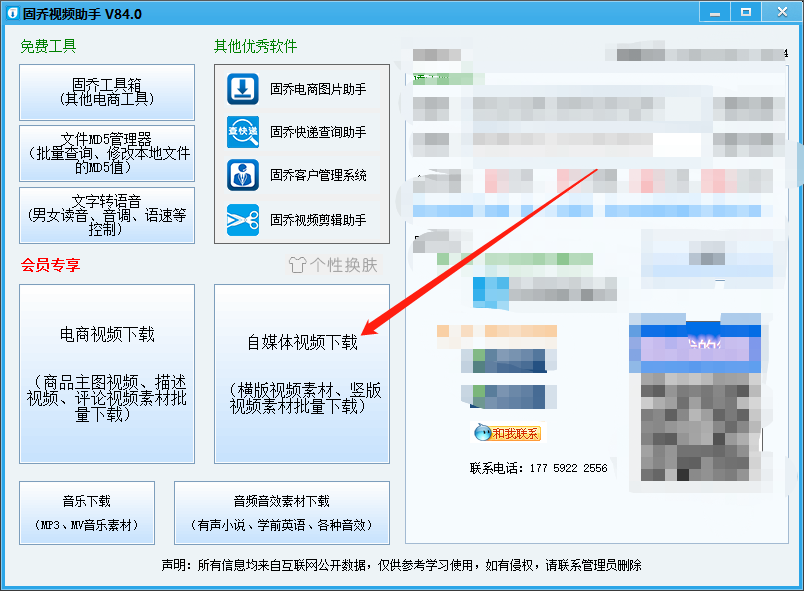 一键在线视频去水印软件,抖音原视频保存方法