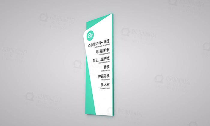 医院标识导向系统存在的问题