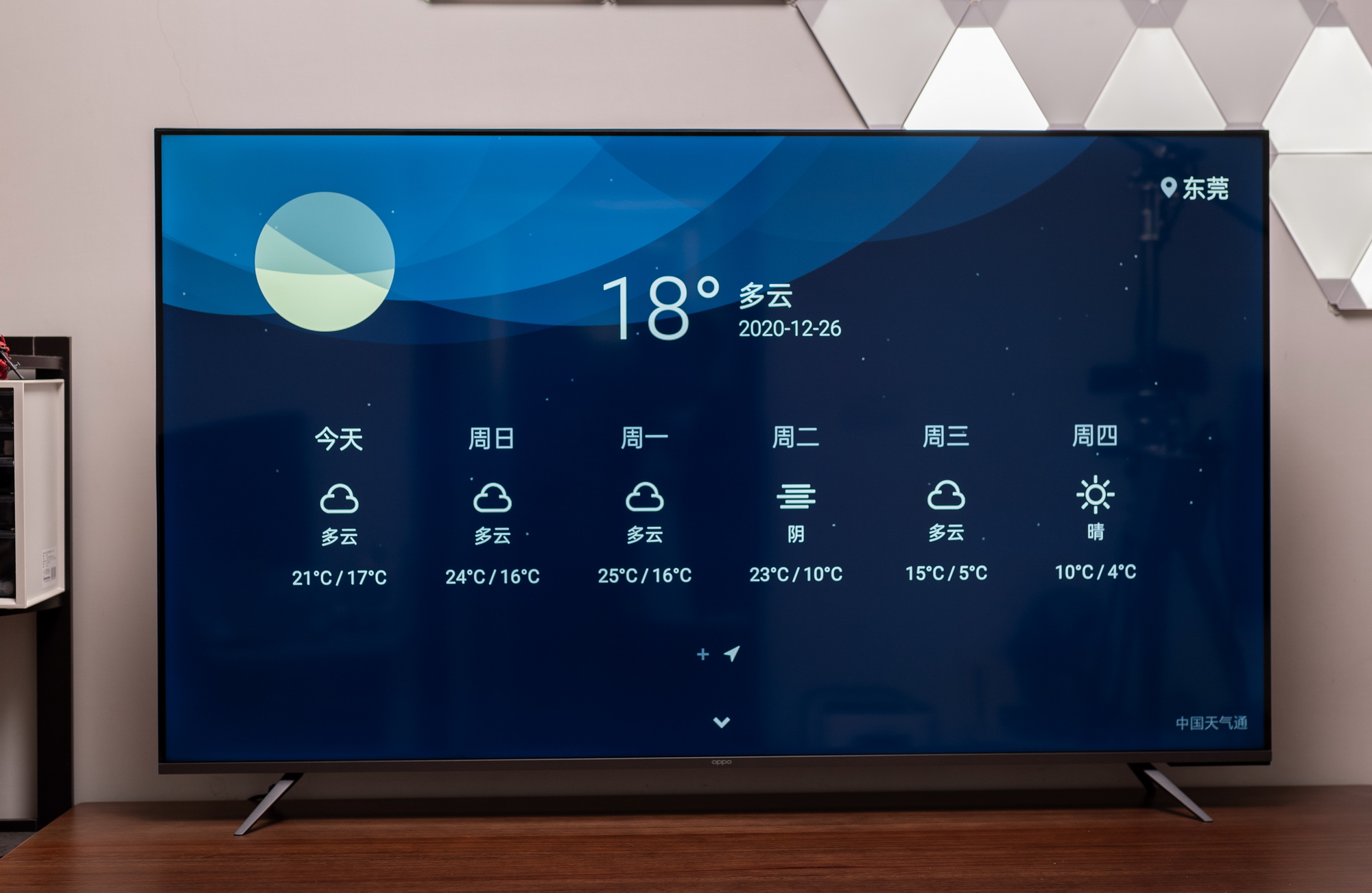 免费安装电视方法 cfe29125510f5f942ff89c227ae04036523b4df1.jpg