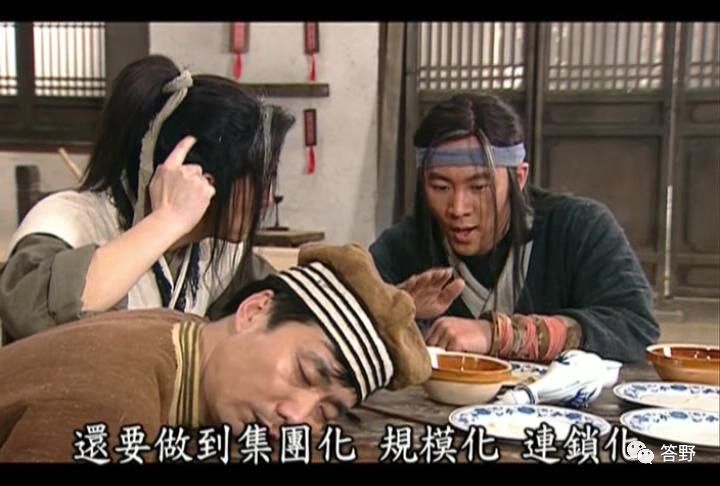 创业家姬无命其人武林外传