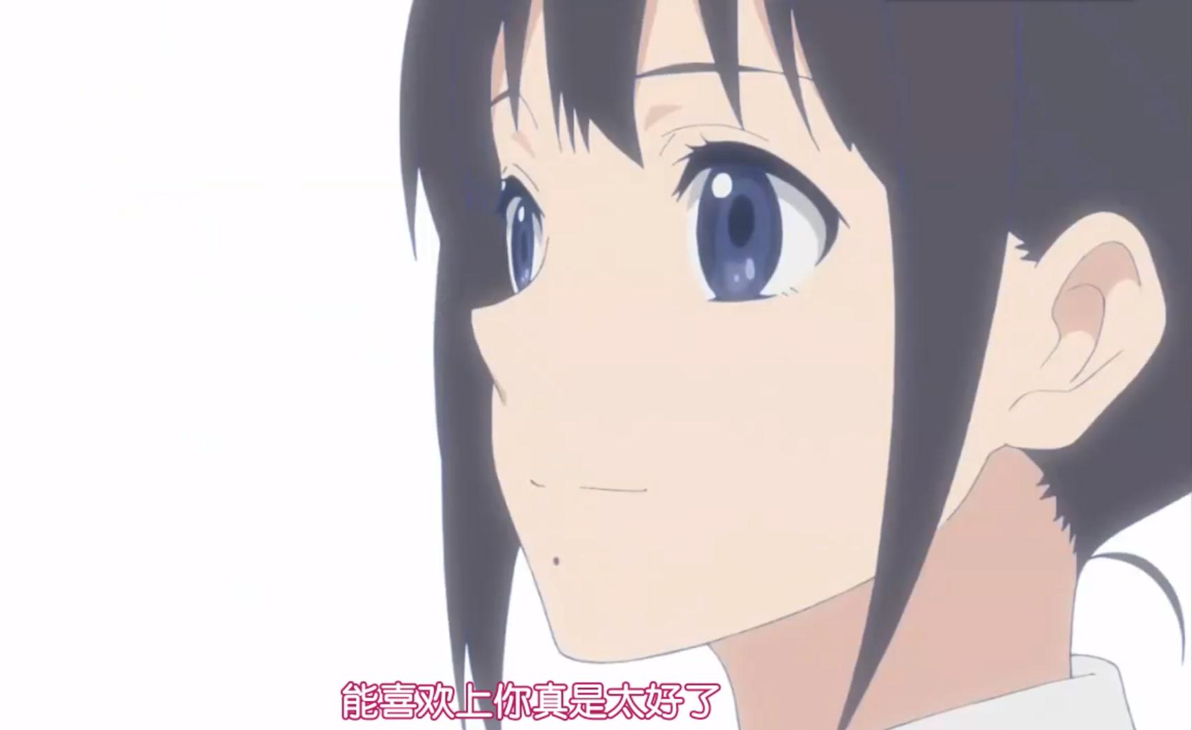 《恋爱随意链接》永濑伊织
