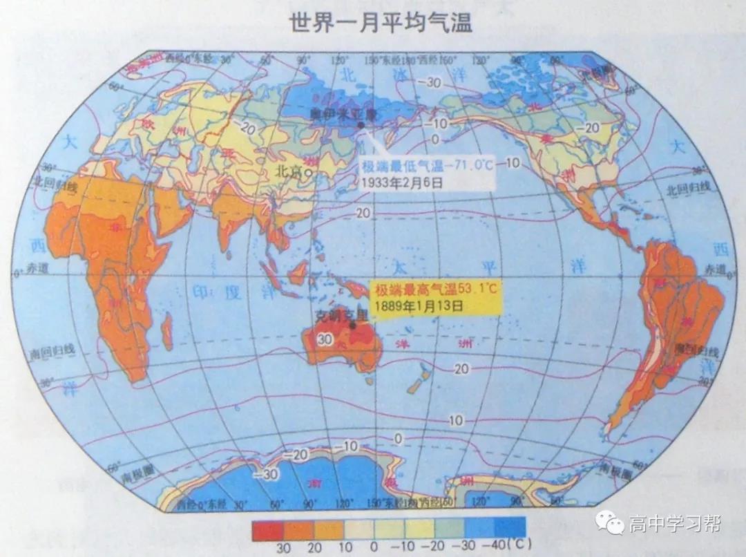 这是因为7月份太阳直射北纬20度附近;沙漠地区少云雨,太阳辐射强度大