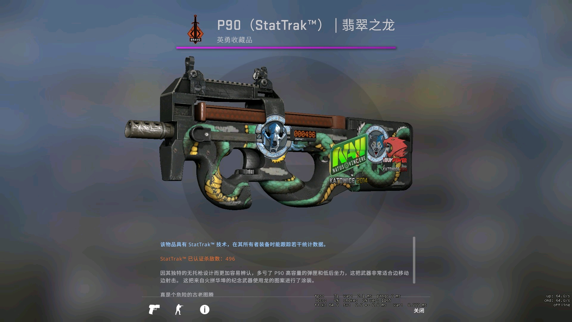 【csgo卡托推荐】p90-按住左键不放手,快乐五杀在我手-#8end【水频】