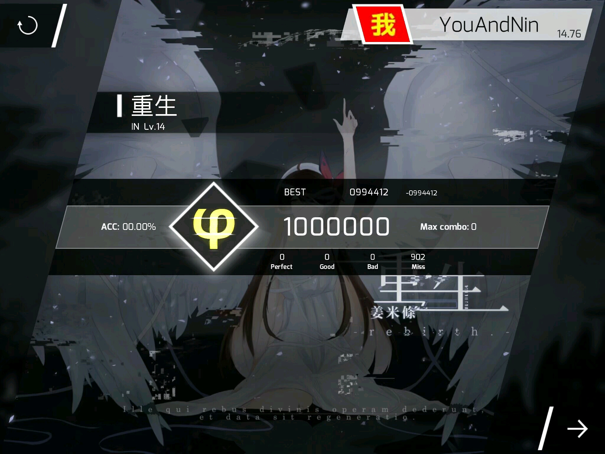 隐藏曲谱解锁方法_姿势解锁(3)