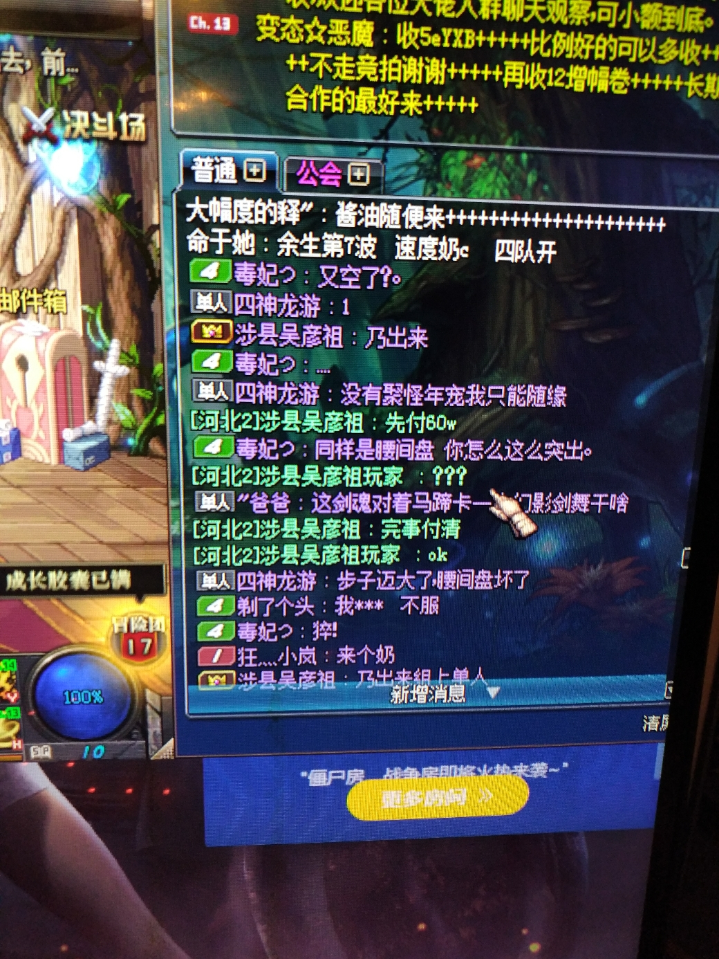 DNF安图恩,过气副本新商机!一次顶过一管疲劳