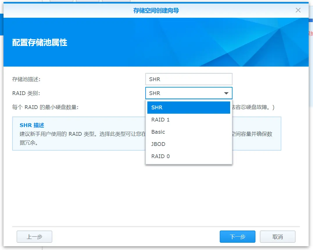 如何在群辉服务器上设置网络硬盘？