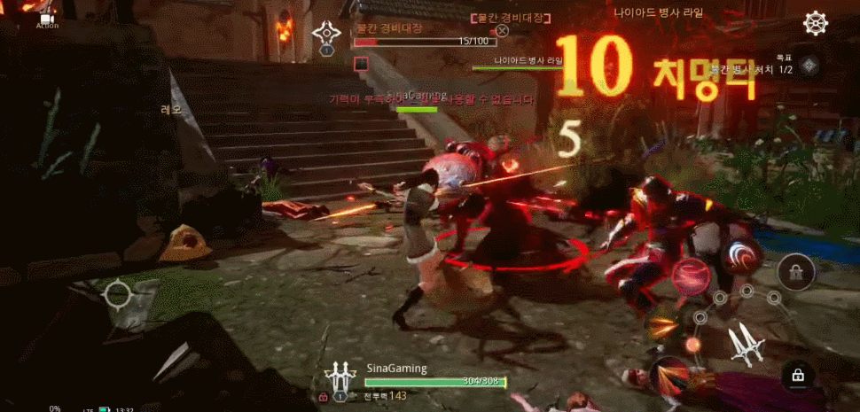 号称是mmorpg巅峰与未来的《traha》