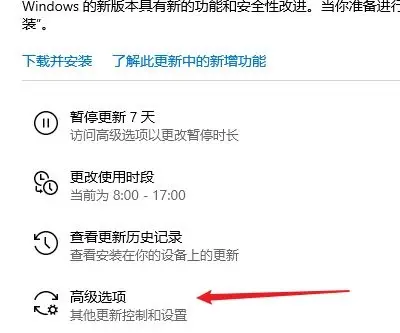 如何应对Win10频繁提醒更新并重启的问题？