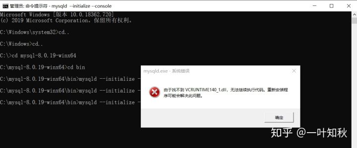 如何解决MySQL加载数据库文件位置错误导致的审批流获取失败？  第1张