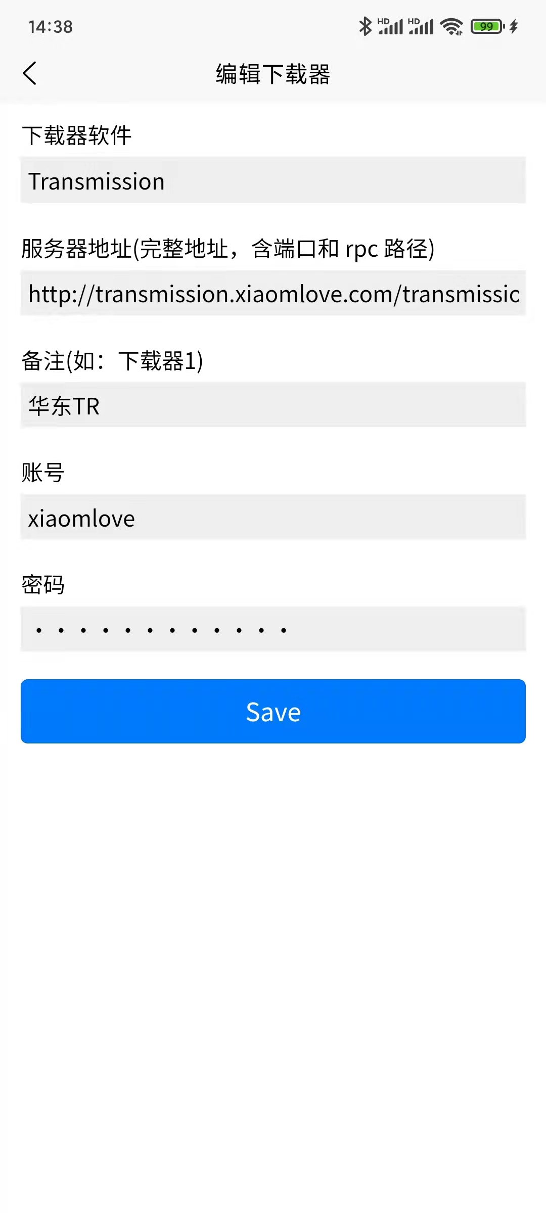 下载注册是什么意思啊安全吗