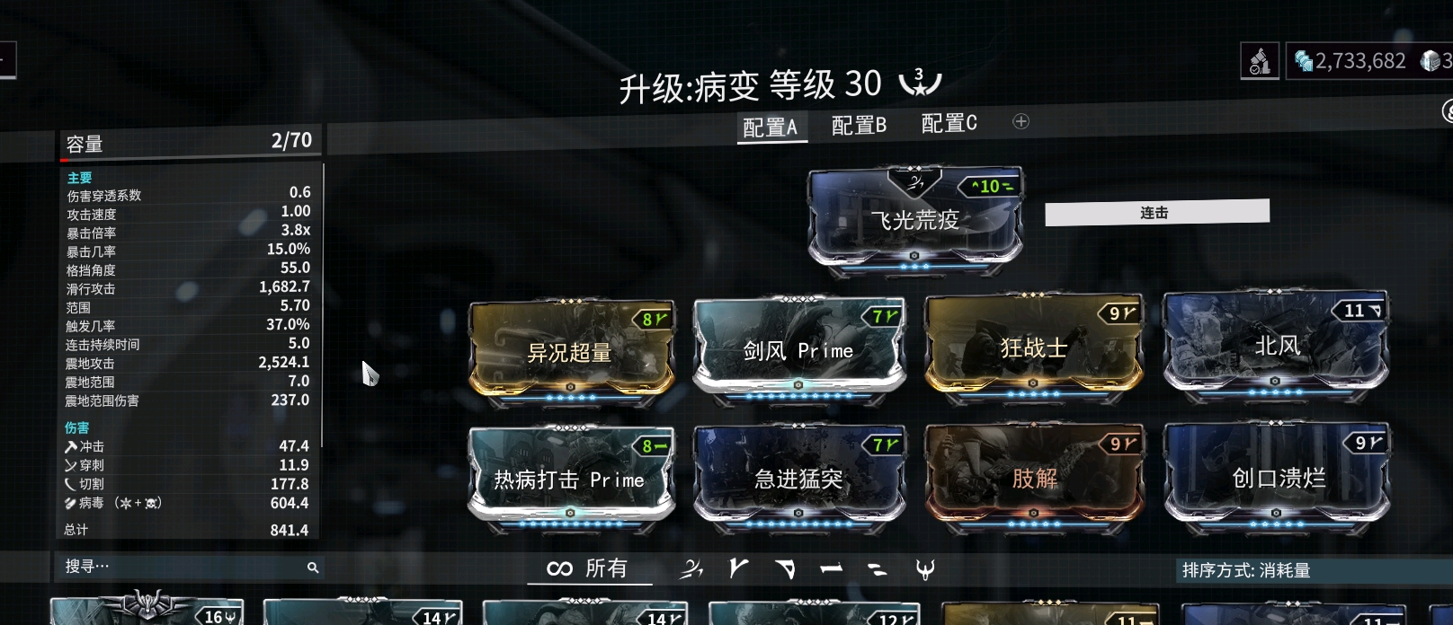 warframe指挥官增幅器,warframe指挥官 warframe 增幅器,掉落,近战武器病变