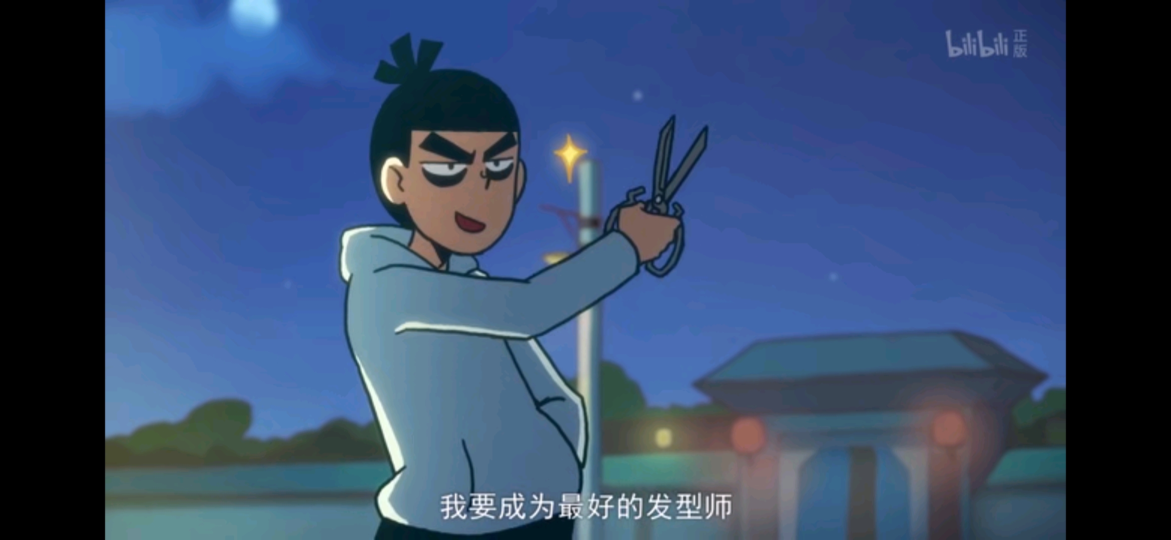 伍六七之最强发型师:第二集瞎说