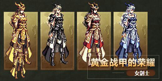 深渊征服者礼包