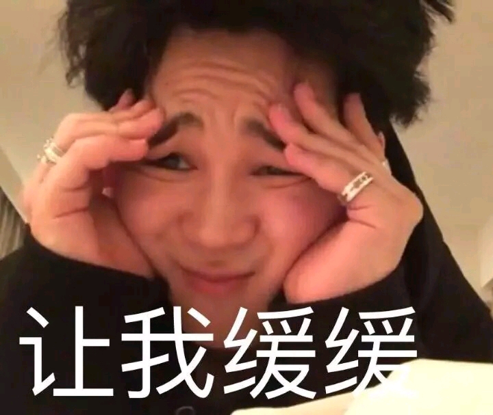 ——弹弹子表情包(笑到窒息警告)点击收获