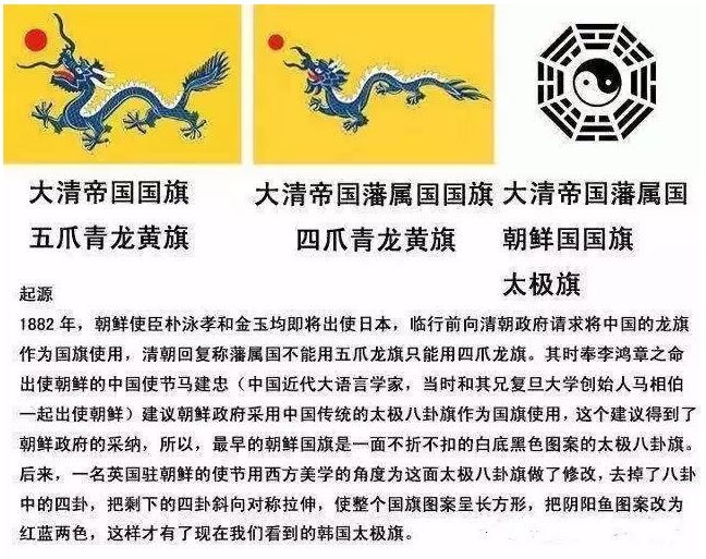 太极旗简谱_儿歌简谱