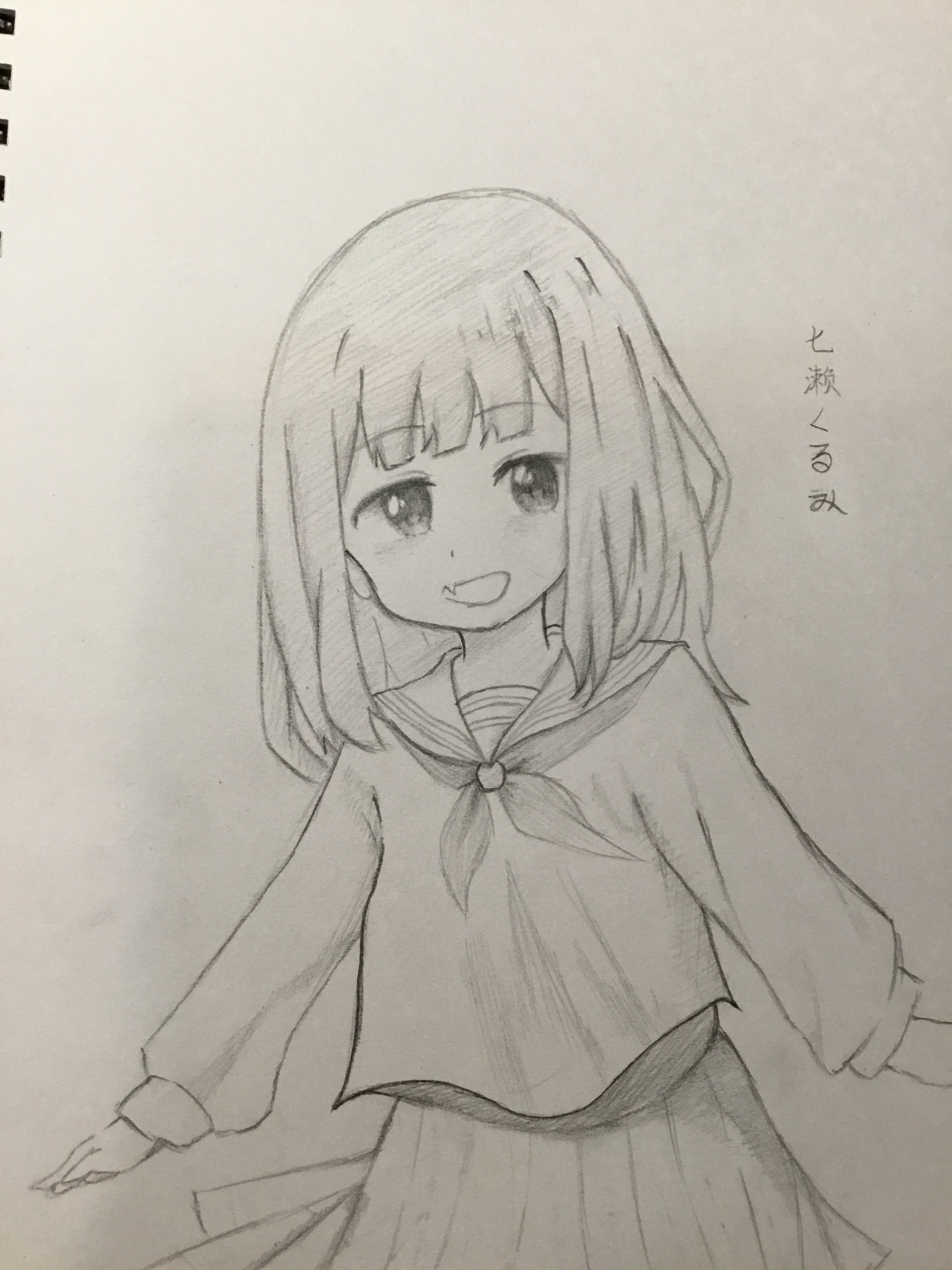 穿着jk服的胡桃