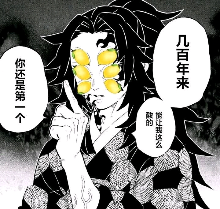 那些群里大佬们的沙雕图(第四十八期)( ω )